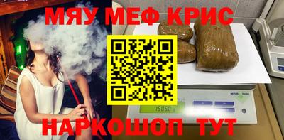 прущие крисы Балахна