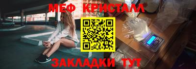 Альфа ПВП Балаково
