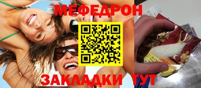 синтетический гашиш Балашиха