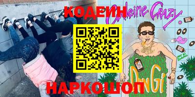 синтетический гашиш Балашиха