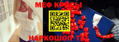 синтетический гашиш Балашиха