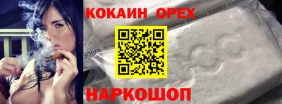 синтетический гашиш Балашиха