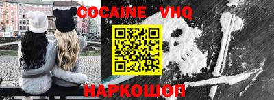 Альфа ПВП Балаково