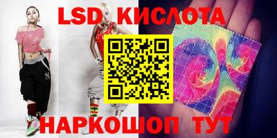 прущие крисы Балахна