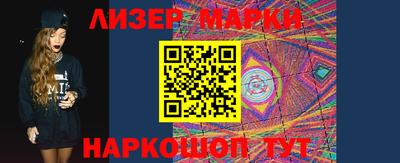 Альфа ПВП Балаково