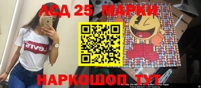 синтетический гашиш Балашиха