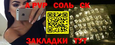 синтетический гашиш Балашиха