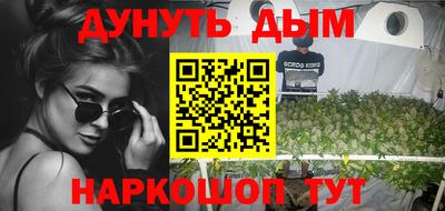 синтетический гашиш Балашиха