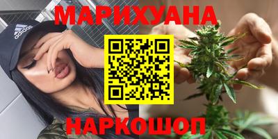 синтетический гашиш Балашиха
