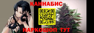 синтетический гашиш Балашиха
