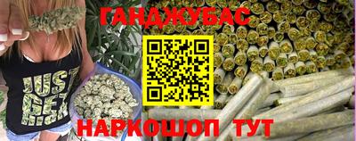 синтетический гашиш Балашиха