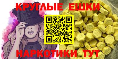 синтетический гашиш Балашиха