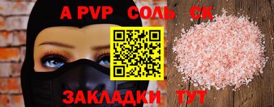 синтетический гашиш Балашиха
