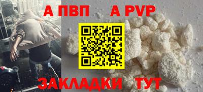 синтетический гашиш Балашиха