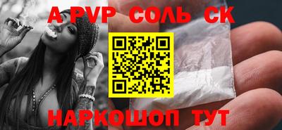 синтетический гашиш Балашиха