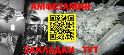 Альфа ПВП Балаково