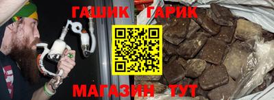 синтетический гашиш Балашиха