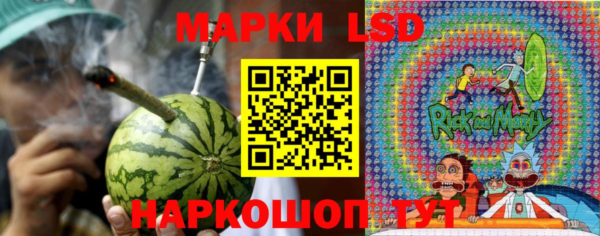 Вольск  Марки 25I-NBOMe  Марки 25I-NBOMe 1,5мг  Вход с VPN  Марки 25I-NBOMe 1,5мг 