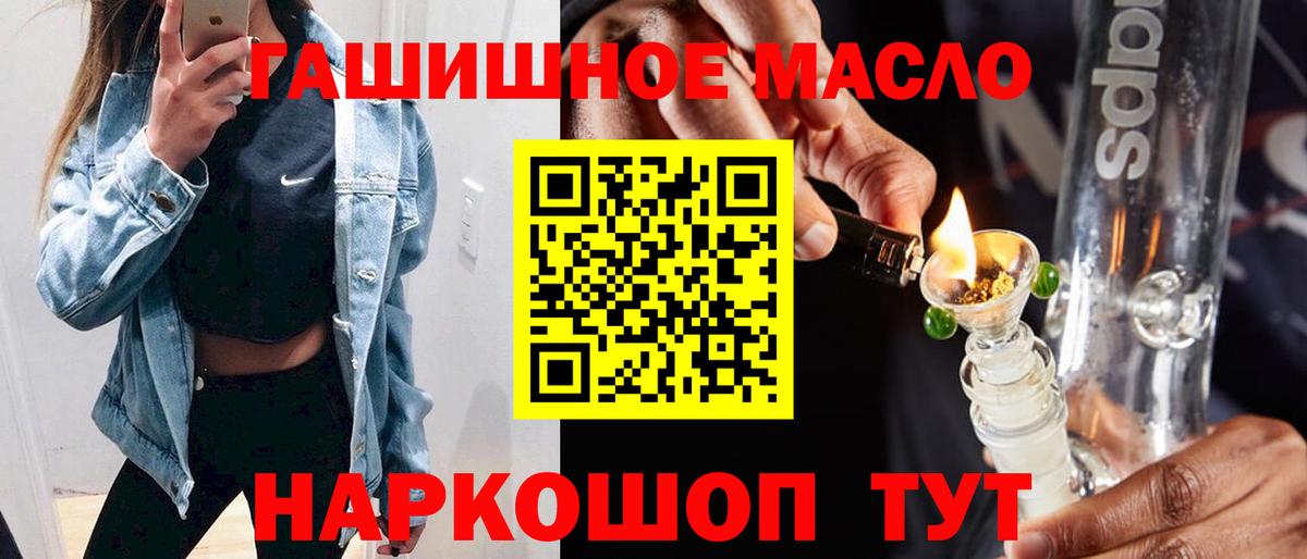 Вольск  Вход с VPN  Цена  Бошки Шишки  Меф МЯУ МЯУ кристаллы  Гашиш  ГАШИШ 