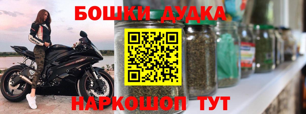 МАРИХУАНА тримм Вольск