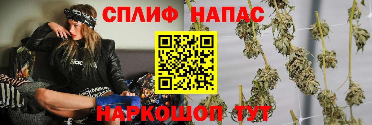 Бошки марихуана сатива  Бошки Шишки Bruce Banner  Вольск  Бошки Шишки AK-47  Вход с VPN 